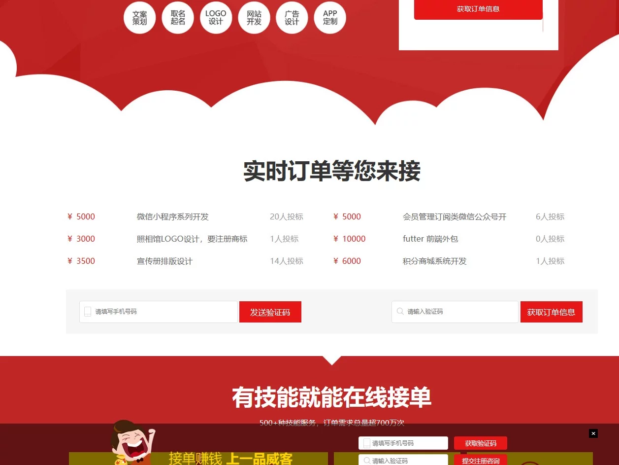 图片[3] - 如果你即将或者已经失业，请记住这七个网站，不论是做副业、搞钱还是提升自己，都能用得上！ - 生活银魂 - 大众生活 - 万事屋 | 生活·动漫·娱乐综合社区-银魂同好聚集地