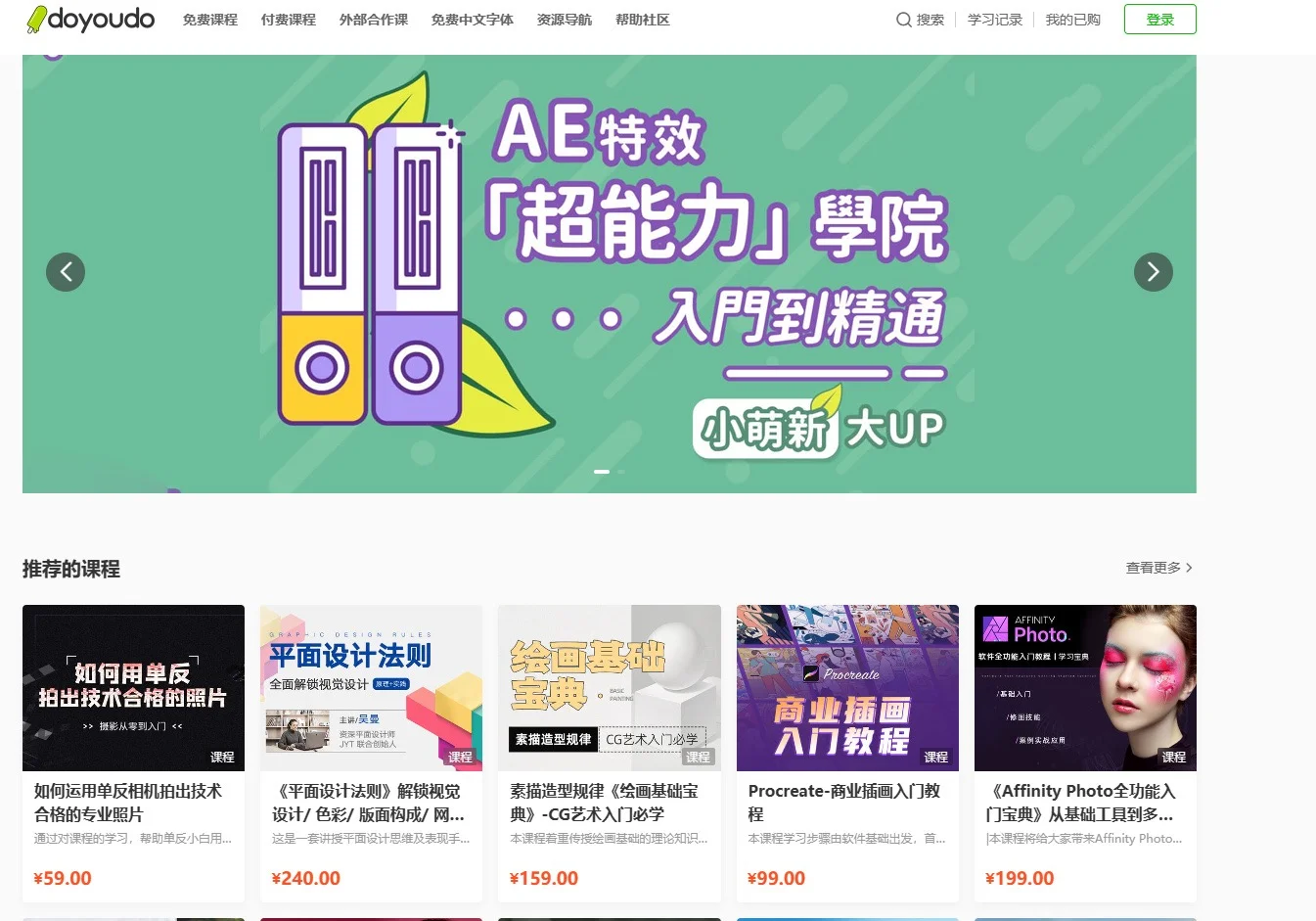 图片[5] - 如果你即将或者已经失业，请记住这七个网站，不论是做副业、搞钱还是提升自己，都能用得上！ - 生活银魂 - 大众生活 - 万事屋 | 生活·动漫·娱乐综合社区-银魂同好聚集地