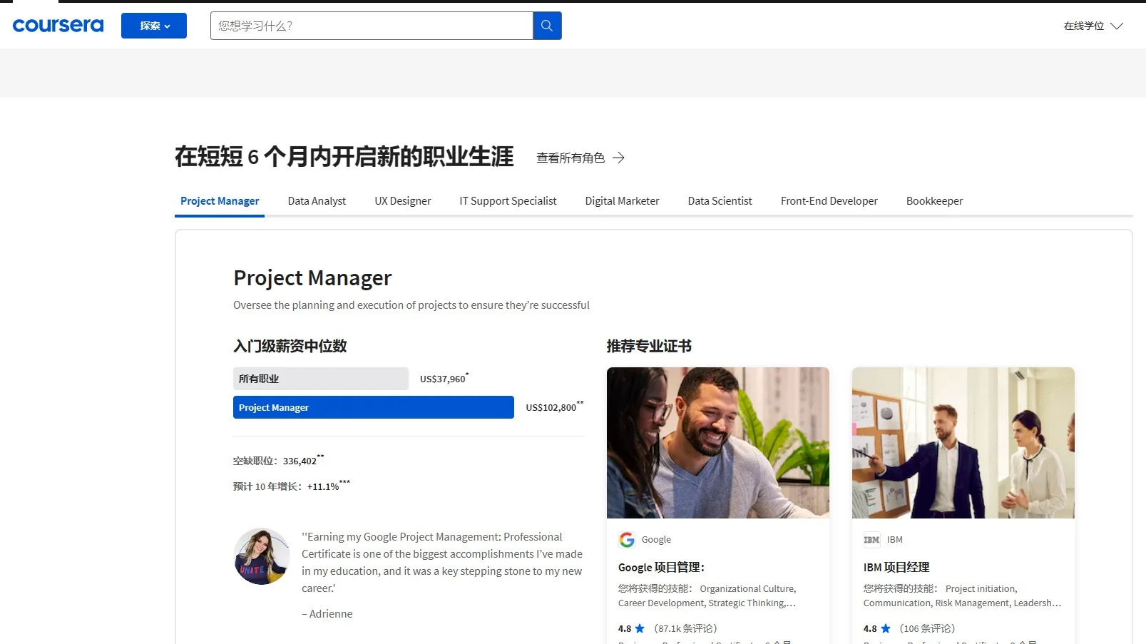 图片[6] - 如果你即将或者已经失业，请记住这七个网站，不论是做副业、搞钱还是提升自己，都能用得上！ - 生活银魂 - 大众生活 - 万事屋 | 生活·动漫·娱乐综合社区-银魂同好聚集地