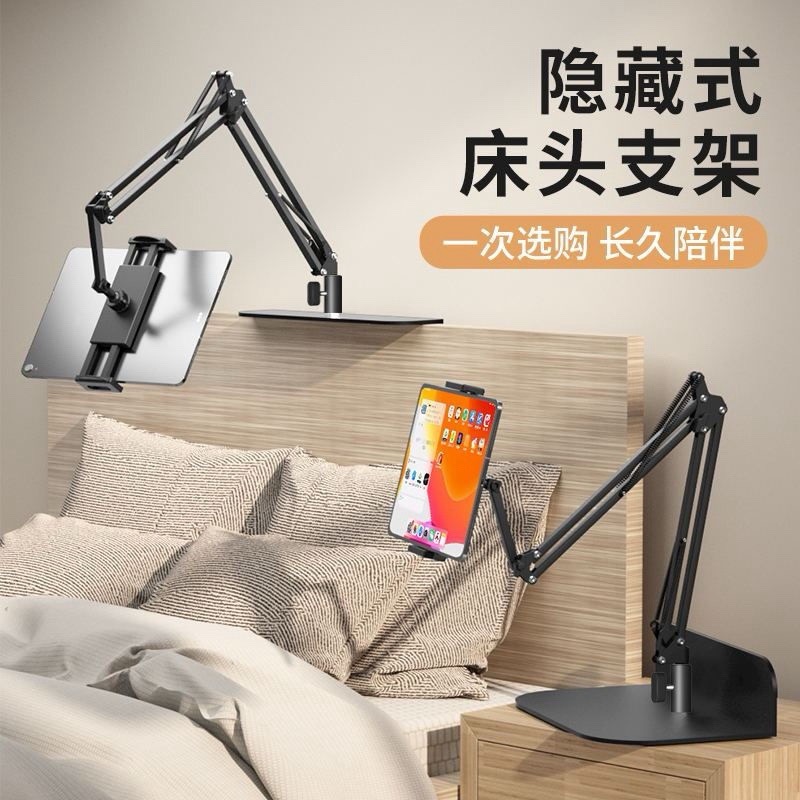 图片[7] - 不用夹子的床头手机/平板支架才是真正的懒人支架！ - 什么值得买银魂 - 大众生活 - 万事屋