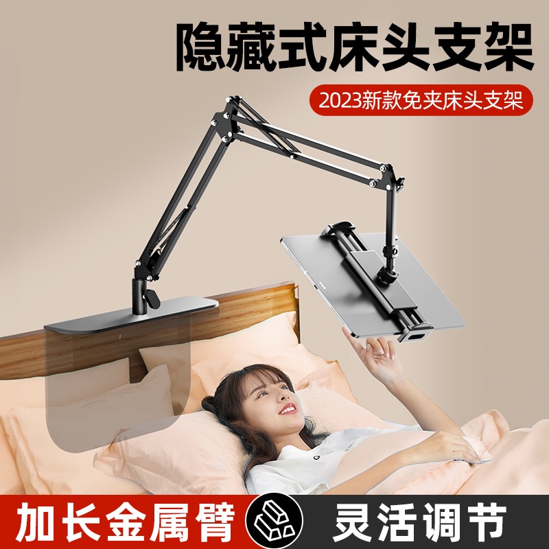 图片[9] - 不用夹子的床头手机/平板支架才是真正的懒人支架！ - 什么值得买银魂 - 大众生活 - 万事屋