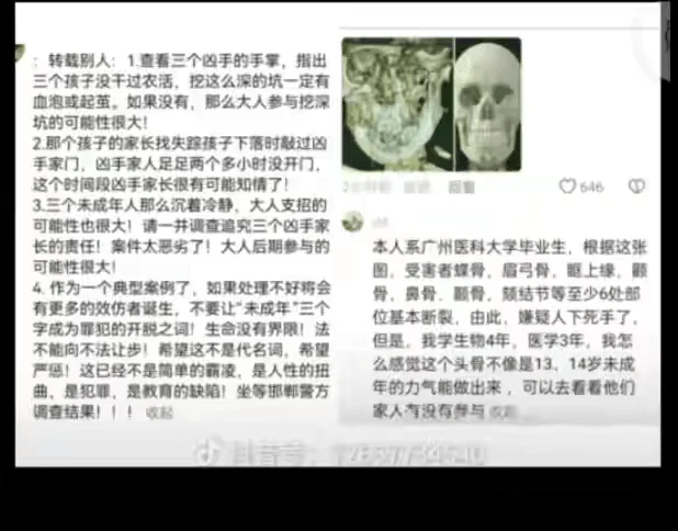 20240318011514964-IMG_2498