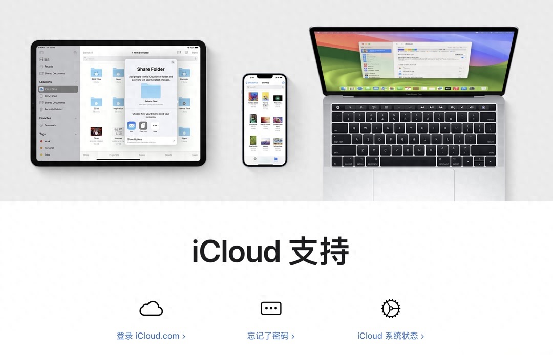 如果预算够，买iCloud 2T空间才是真正舒服的事情 - Apple银魂 - 科技改变生活 - 万事屋 | 生活·动漫·娱乐综合社区-银魂同好聚集地