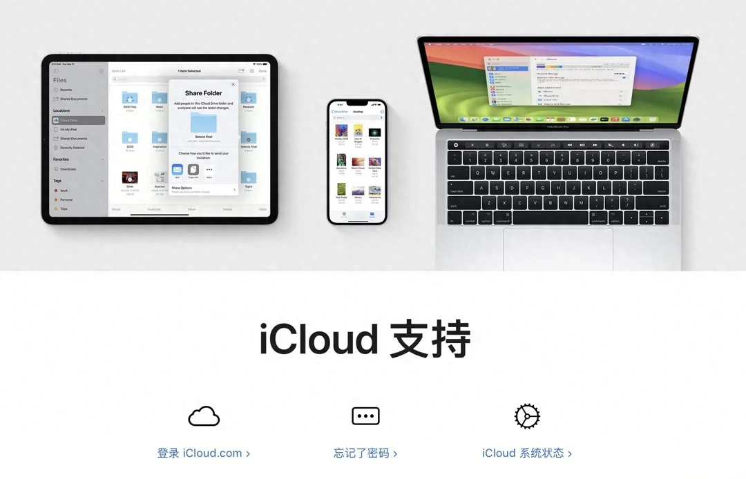 图片[1] - 如果预算够，买iCloud 2T空间才是真正舒服的事情 - Apple银魂 - 科技改变生活 - 万事屋 | 生活·动漫·娱乐综合社区-银魂同好聚集地