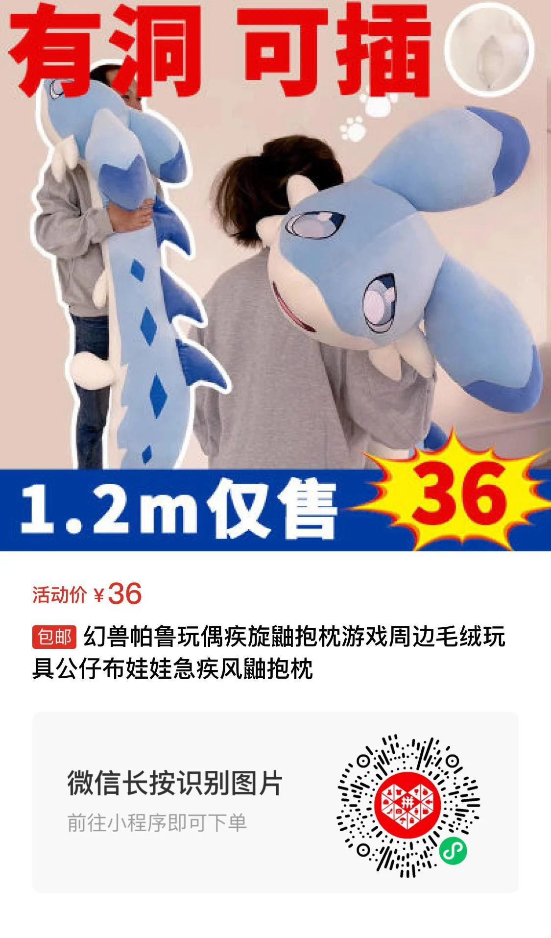 图片[1] - 一个抱枕玩不出什么花来，但幻兽帕鲁玩偶能玩出洞来！ - 什么值得买银魂 - 大众生活 - 万事屋 | 生活·动漫·娱乐综合社区-银魂同好聚集地