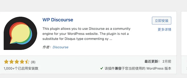 图片[1] - 被呱呱种草了，被那个假996忽悠了，现在想换站程序怎么办？ - 技术宅银魂 - 科技改变生活 - 万事屋 | 生活·动漫·娱乐综合社区-银魂同好聚集地