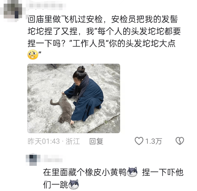 为什么道教没有传遍世界，道长：放下个人素质，享受缺德人生-1