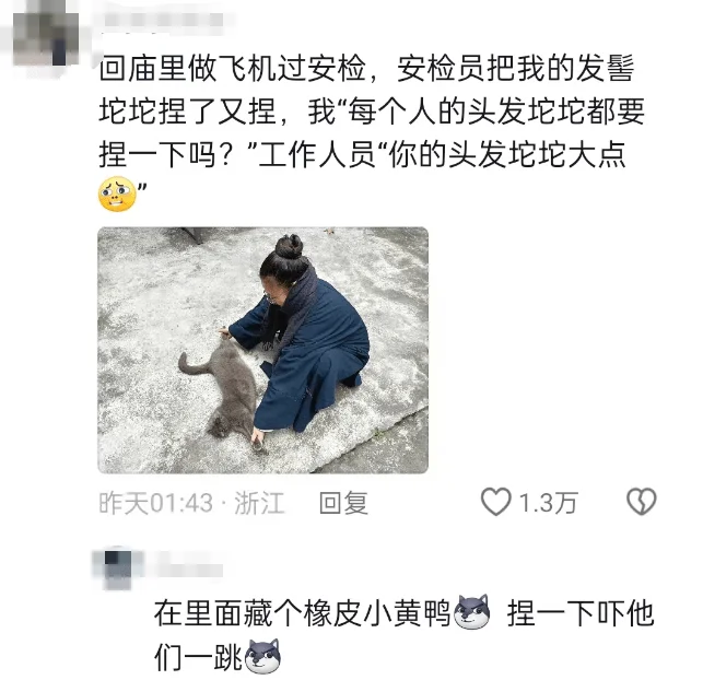 为什么道教没有传遍世界,道长:放下个人素质,享受缺德人生-1 为什么道教没有传遍世界,道长:放下个人素质,享受缺德人生-1