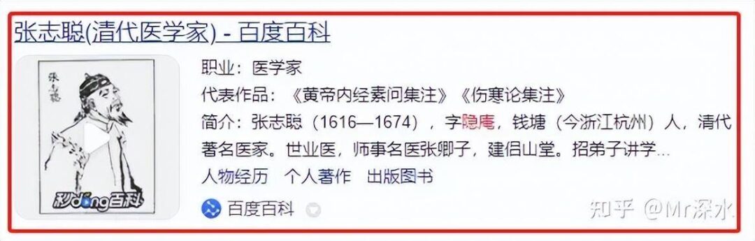 中药学，解出了药理框架的核心理论了吗？-1