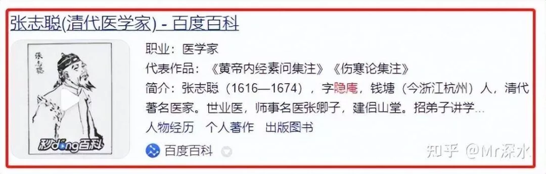 中药学,解出了药理框架的核心理论了吗?-1 中药学,解出了药理框架的核心理论了吗?-1