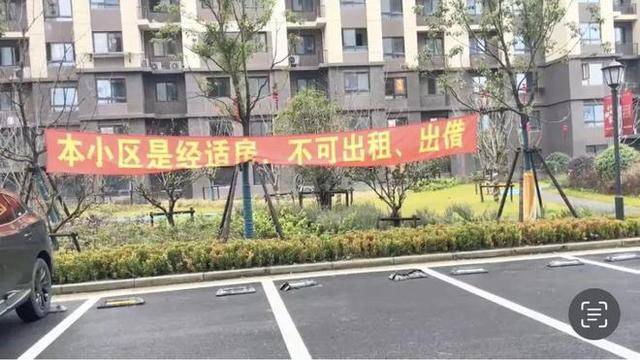图片[8] - 上海某二房东手握400套经适房，相关部门：追查到底 - 万事屋