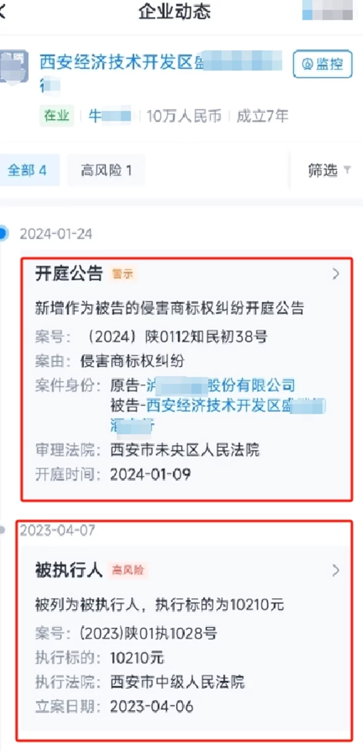 【转载】西安打人烟酒行的牛总,又被扒出“新料”,官方介入,恐顶格处理-1 【转载】西安打人烟酒行的牛总,又被扒出“新料”,官方介入,恐顶格处理-1