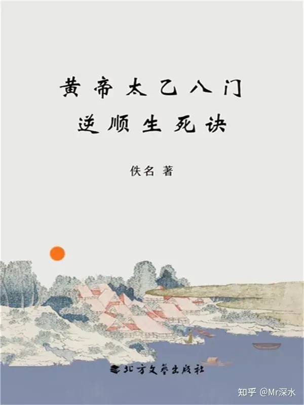 如何用一句话概括中医名家的经典理论？有网友是这么回答的 - 万事屋 | 生活·动漫·娱乐综合社区-银魂同好聚集地