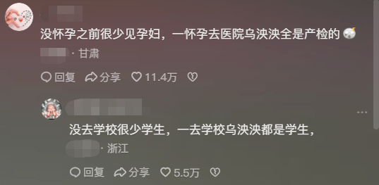 图片[4] - 妇产科迎来关停潮冲上热搜，产科主任发文救救产科！ - 万事屋