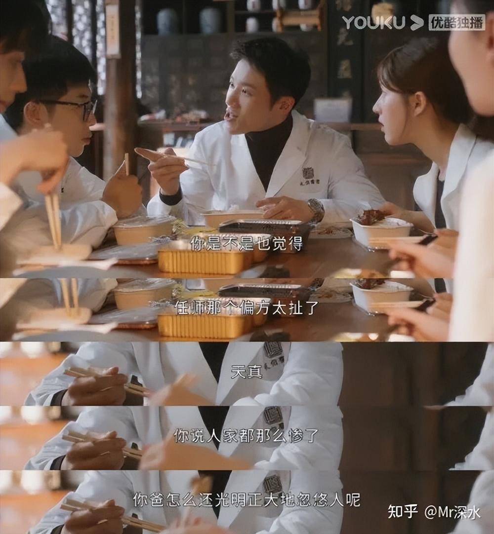 如何看待中医宣传电视剧《后浪》对中医声誉的影响？ - 万事屋 | 生活·动漫·娱乐综合社区-银魂同好聚集地
