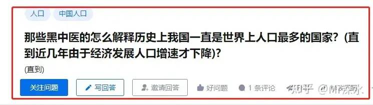 中医这么厉害为什么康熙的子女未成年就死亡那么多？ - 万事屋 | 生活·动漫·娱乐综合社区-银魂同好聚集地