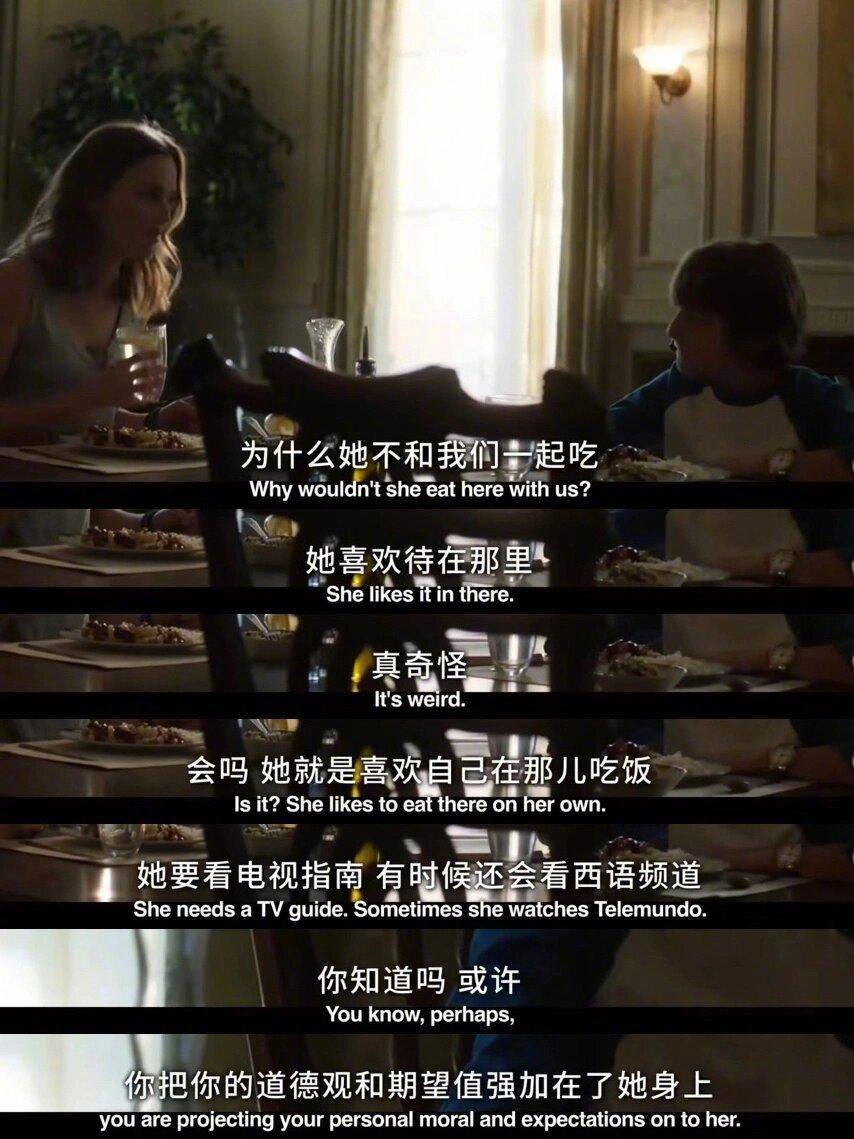 有人说，人这一辈子啊，遇见爱遇见性都不稀罕，稀罕的是遇见了解-1