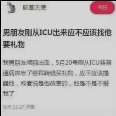【转载】资本捧杀10年,中国出现了1亿剩女-1 【转载】资本捧杀10年,中国出现了1亿剩女-1