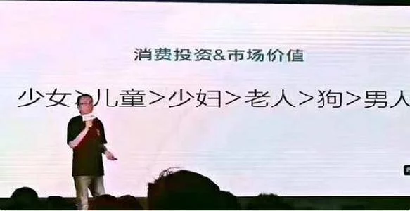 【转载】资本捧杀10年,中国出现了1亿剩女-1 【转载】资本捧杀10年,中国出现了1亿剩女-1