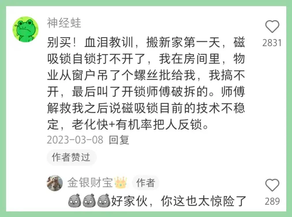 家装室内门怎么买?一个装修师傅分享他的经验-1 家装室内门怎么买?一个装修师傅分享他的经验-1