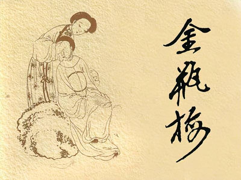 图片[25] - 原本有七大名著，为什么取消了3部？网友是这么解释原因的 - 万事屋