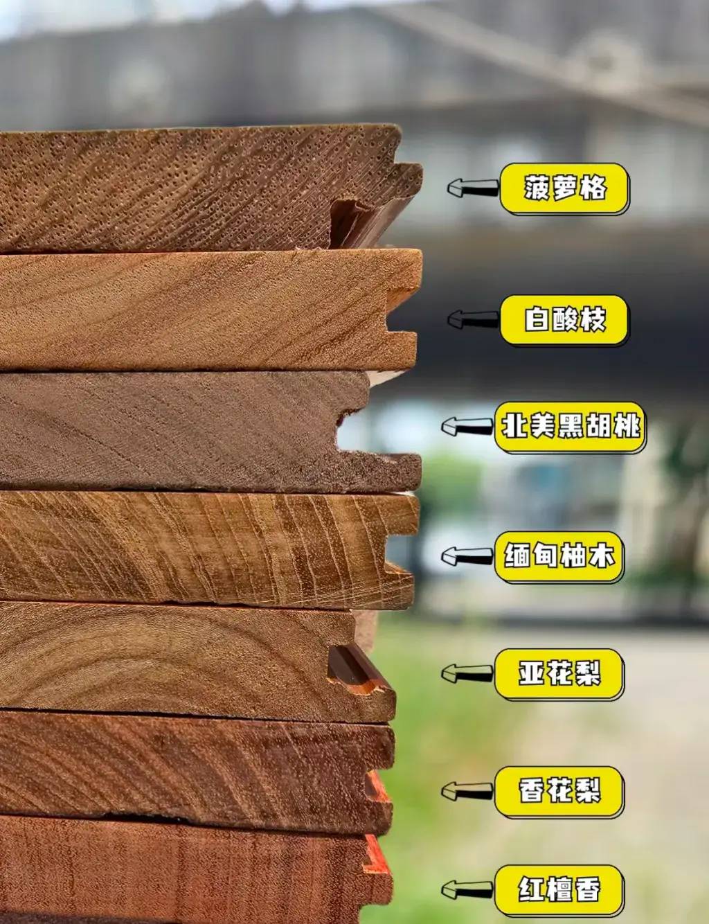看完这篇避雷攻略再买木地板,不花冤枉钱买教训!-1 看完这篇避雷攻略再买木地板,不花冤枉钱买教训!-1
