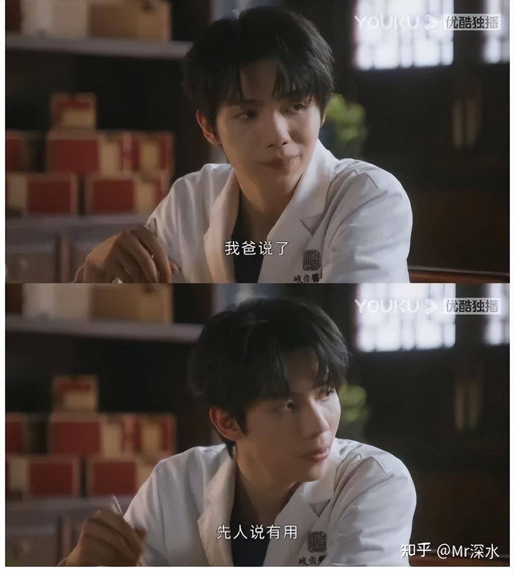 如何看待中医宣传电视剧《后浪》对中医声誉的影响？ - 万事屋 | 生活·动漫·娱乐综合社区-银魂同好聚集地