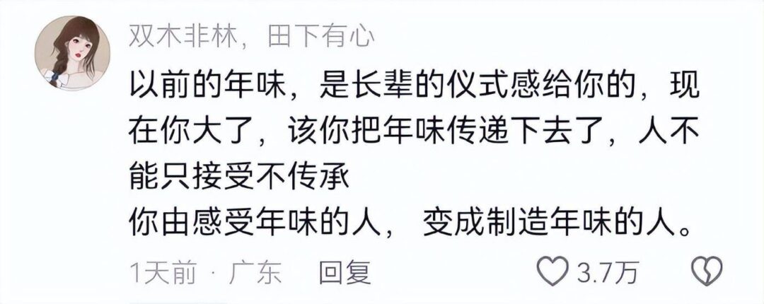 原来不是没年味了，而是主角不是我们这辈人了 ​ - 万事屋 | 生活·动漫·娱乐综合社区-银魂同好聚集地