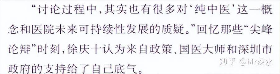 你支持中国选出一个试验特区废除西医,全力发展中医吗?-1 你支持中国选出一个试验特区废除西医,全力发展中医吗?-1