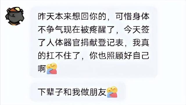 他在抖音没有一个作品,却拥有百万粉丝:来自Mortal最后的温柔-1 他在抖音没有一个作品,却拥有百万粉丝:来自Mortal最后的温柔-1