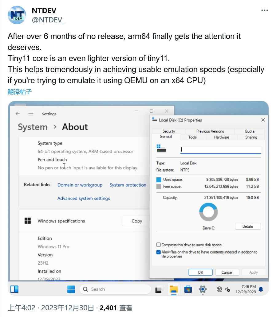 适用于ARM64的第三方ARM Windows11 Tiny11内核已发布，性能更强磁盘占用空间更小 - 万事屋 | 生活·动漫·娱乐综合社区-银魂同好聚集地