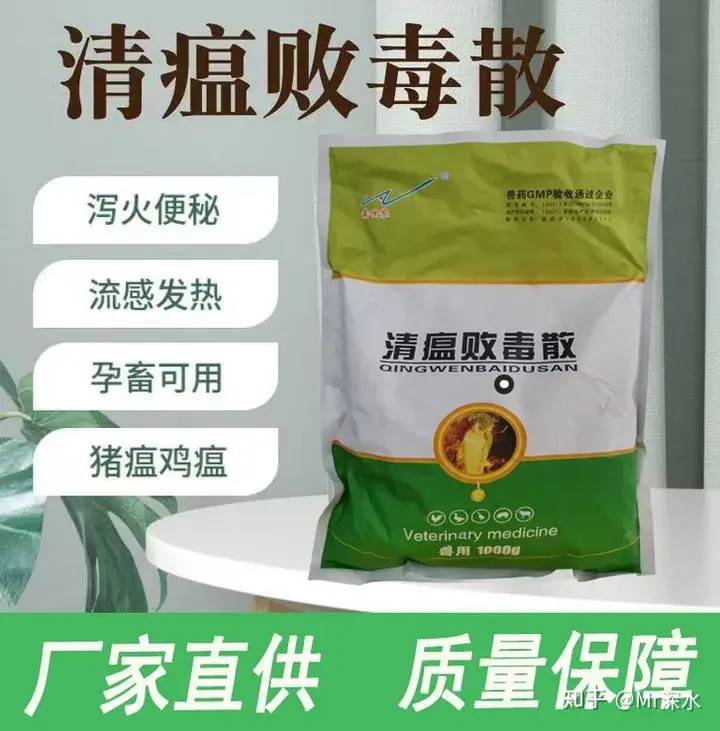 日本持有中药70%的专利？为什么说这事假的离谱？-1