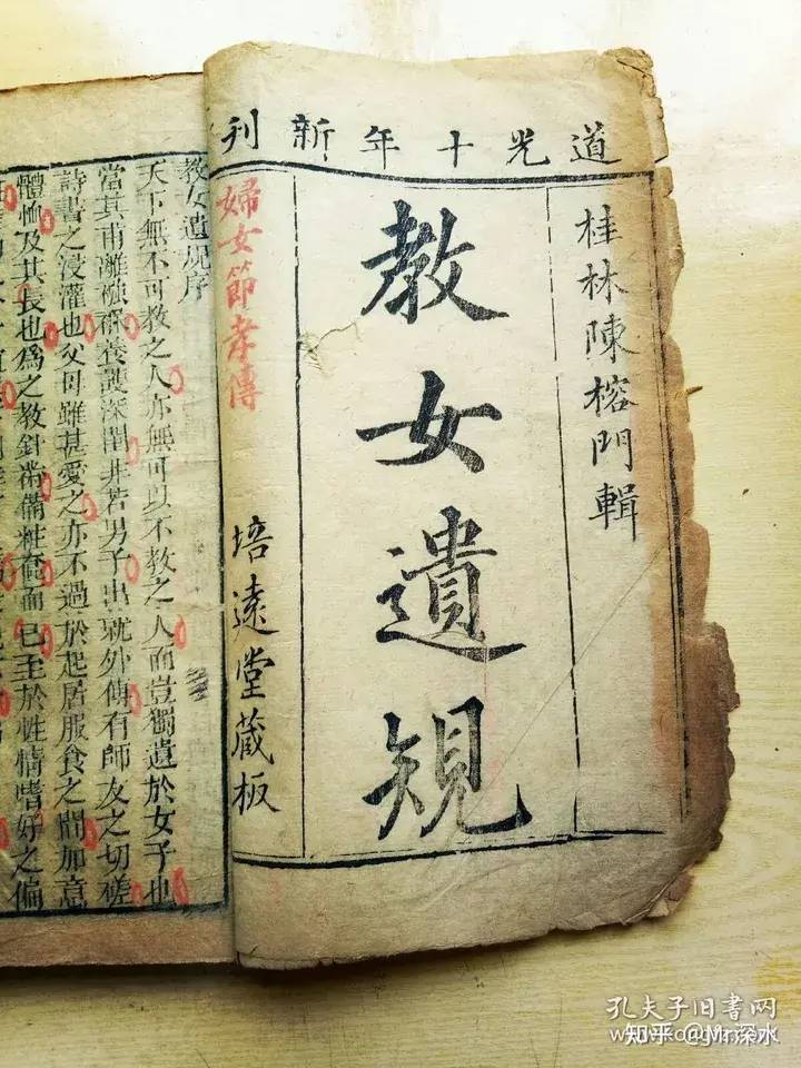 中医是不是科学的问题重要吗?-1 中医是不是科学的问题重要吗?-1