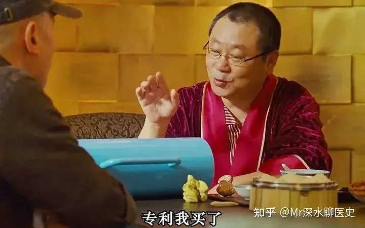 为什么信中医的多是老年人?-1 为什么信中医的多是老年人?-1