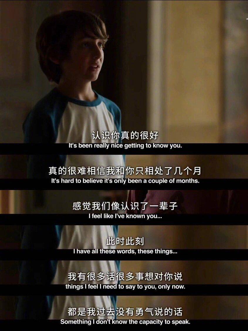 有人说，人这一辈子啊，遇见爱遇见性都不稀罕，稀罕的是遇见了解 - 万事屋 | 生活·动漫·娱乐综合社区-银魂同好聚集地