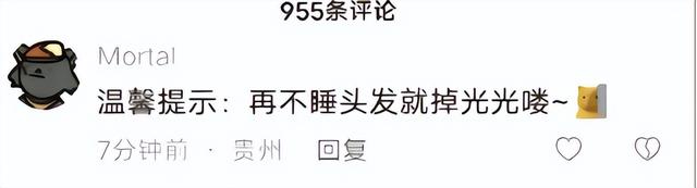 他在抖音没有一个作品，却拥有百万粉丝：来自Mortal最后的温柔 - 万事屋 | 生活·动漫·娱乐综合社区-银魂同好聚集地