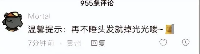 他在抖音没有一个作品,却拥有百万粉丝:来自Mortal最后的温柔-1 他在抖音没有一个作品,却拥有百万粉丝:来自Mortal最后的温柔-1
