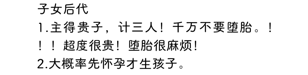 没想到道教的传教核心如此的“疯癫”！-1