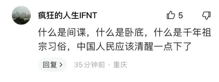 图片[5] - 支持江苏南通废除封建迷信陋习，没有外国势力渗透 - 万事屋 | 生活·动漫·娱乐综合社区-银魂同好聚集地