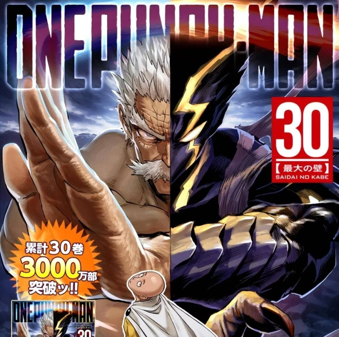 图片[2] - 一拳超人作者宣布长期休刊，7话剧情遭重置，漫迷：早休刊就对了 - 万事屋 | 生活·动漫·娱乐综合社区-银魂同好聚集地