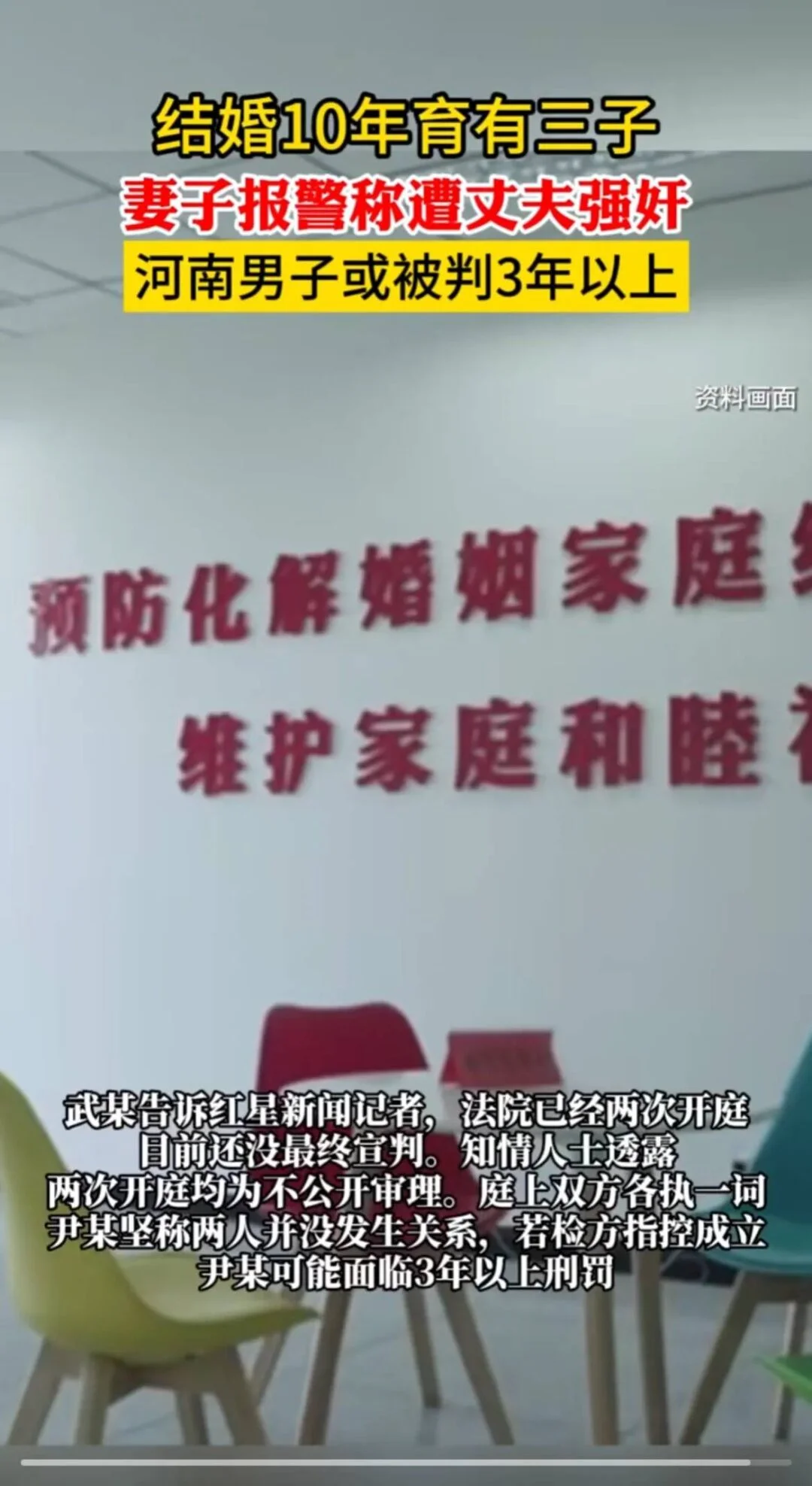 这些事的出现，男人还敢结婚么？-1