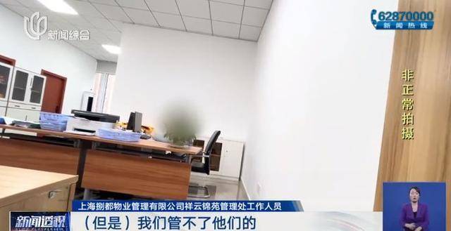 图片[7] - 上海某二房东手握400套经适房，相关部门：追查到底 - 万事屋