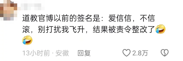 为什么道教没有传遍世界,道长:放下个人素质,享受缺德人生-1 为什么道教没有传遍世界,道长:放下个人素质,享受缺德人生-1