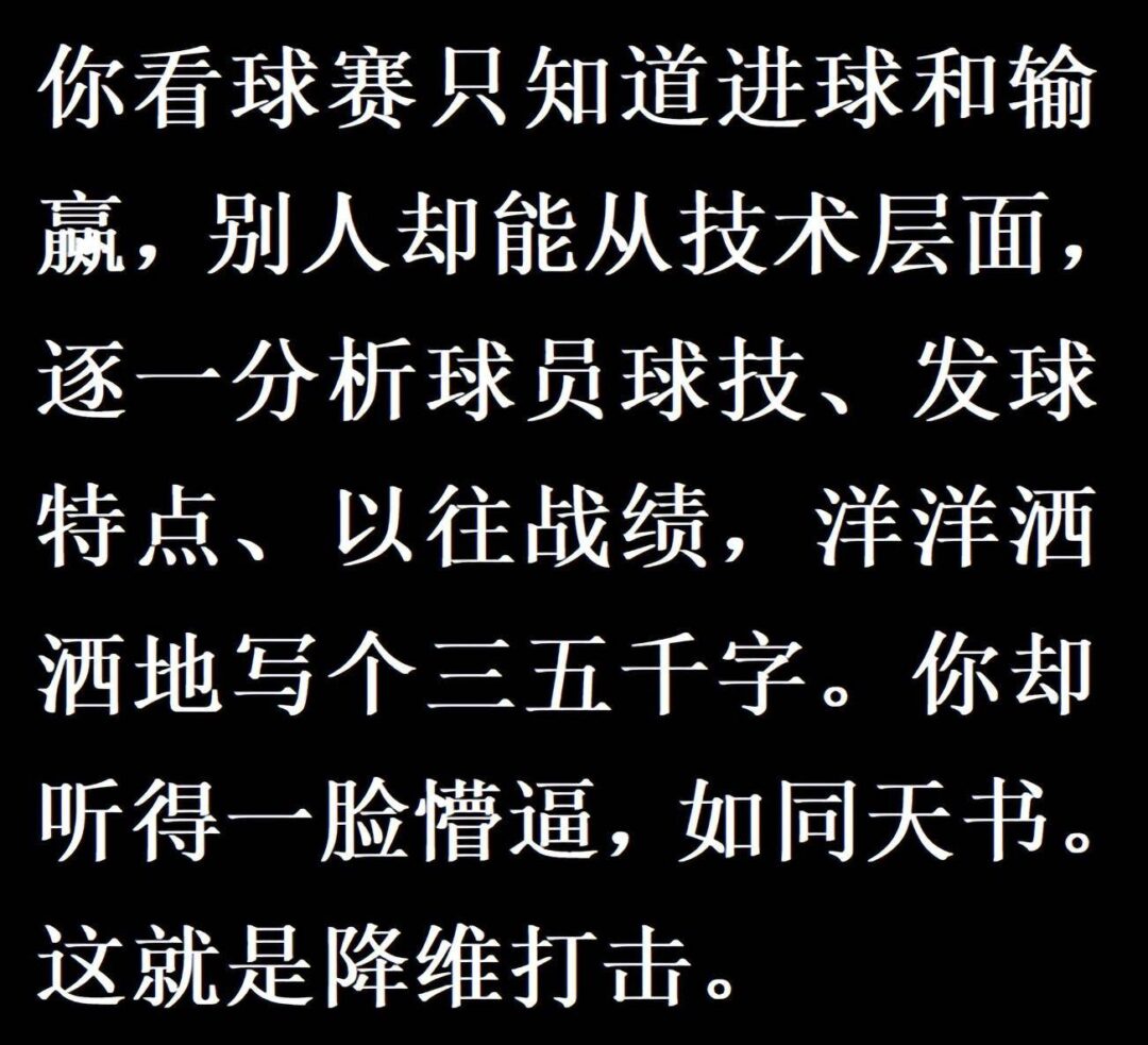 什么叫降维打击？网友说：别人一出生就是林青霞，而你只能动手术刀-1