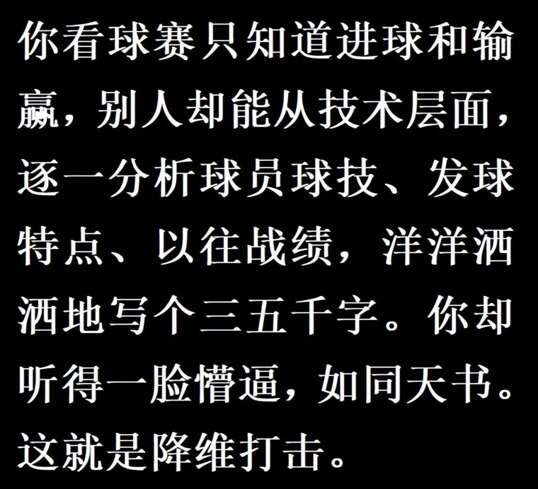 什么叫降维打击?网友说:别人一出生就是林青霞,而你只能动手术刀-1 什么叫降维打击?网友说:别人一出生就是林青霞,而你只能动手术刀-1