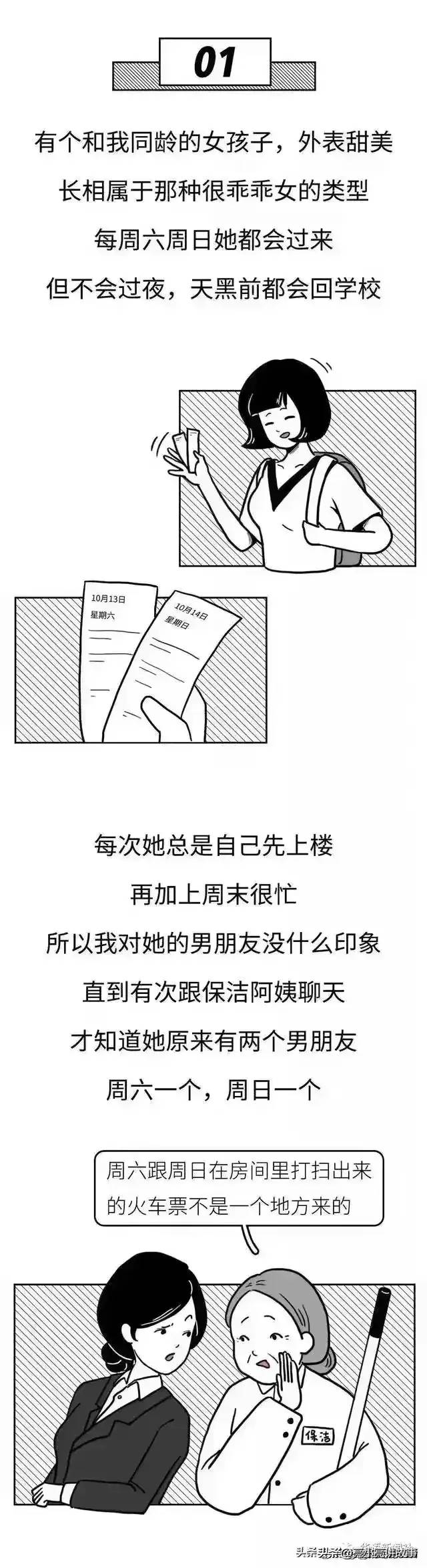 一位宾馆前台自述：入行8年，见过成千上万绿帽子，揭露人性丑陋 - 万事屋 | 生活·动漫·娱乐综合社区-银魂同好聚集地