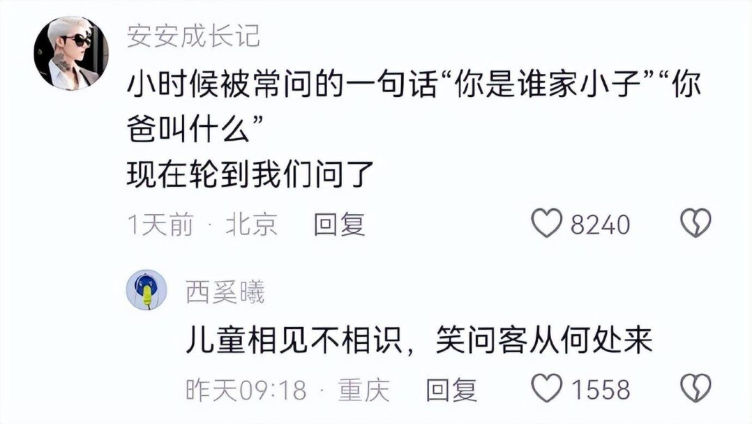 原来不是没年味了，而是主角不是我们这辈人了 ​-1