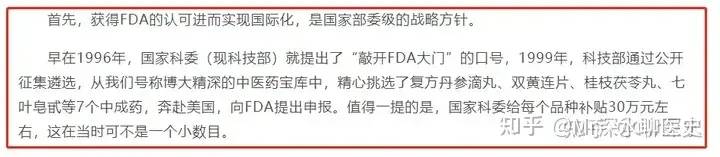 难道一定要搞清楚中药疗效的原理,才算能治病吗?-1 难道一定要搞清楚中药疗效的原理,才算能治病吗?-1