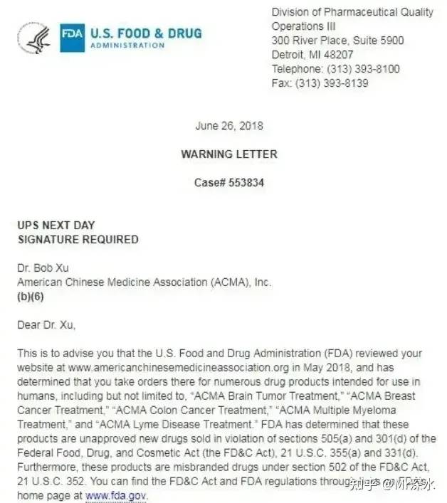 中医药在国外的地位真的有网上说的那么高吗?-1 中医药在国外的地位真的有网上说的那么高吗?-1