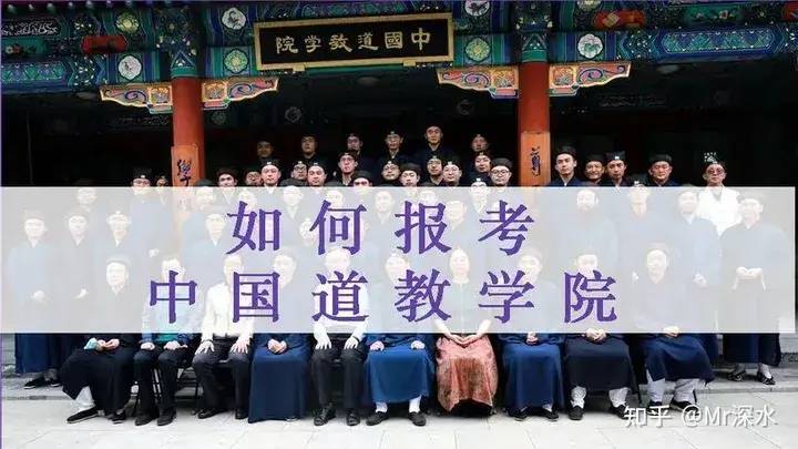 把中医列为宗教怎么样?-1 把中医列为宗教怎么样?-1